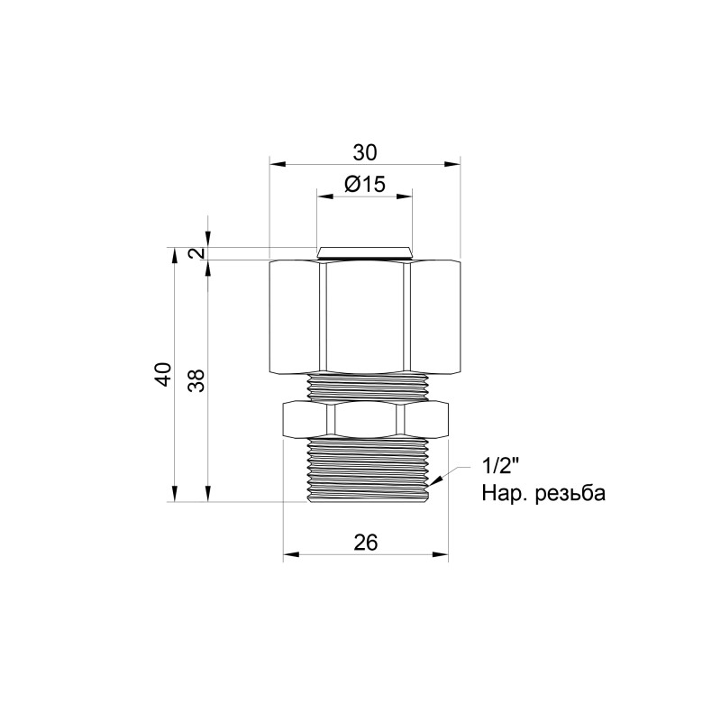 Перехідник обтискний Thermo Alliance Standart 20х1/2