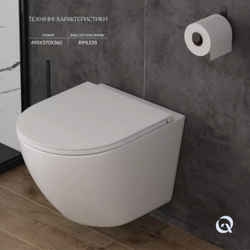 Унітаз підвісний Qtap Robin безобідковий з сідінням Soft-close QT1333046ENRW