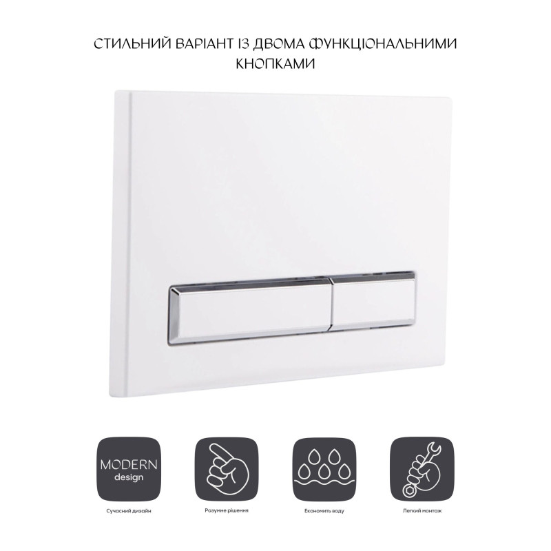 Панель змиву для унітаза Qtap Nest QT0111V1105GW