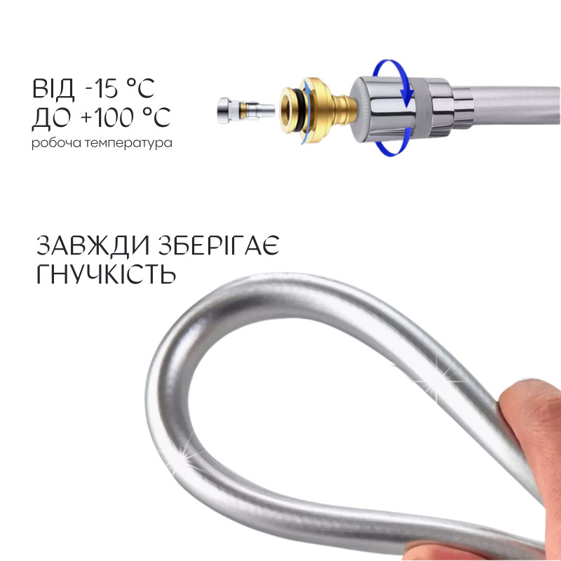 Шланг для ручного душу Qtap Hadice 1600 мм QTHADPVC160C Chrome