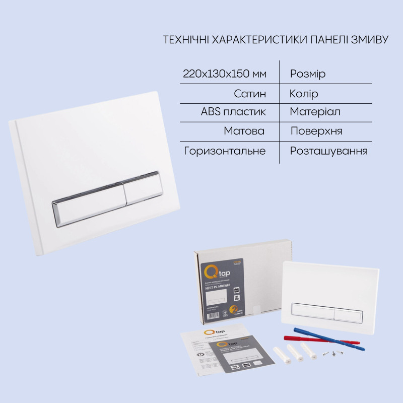 Готове рішення Qtap для ванної кімнати: підвісний унітаз Crow Rimless 520х360х290 + комплект інсталяції Nest 4 в 1 (лінійна клавіша White)
