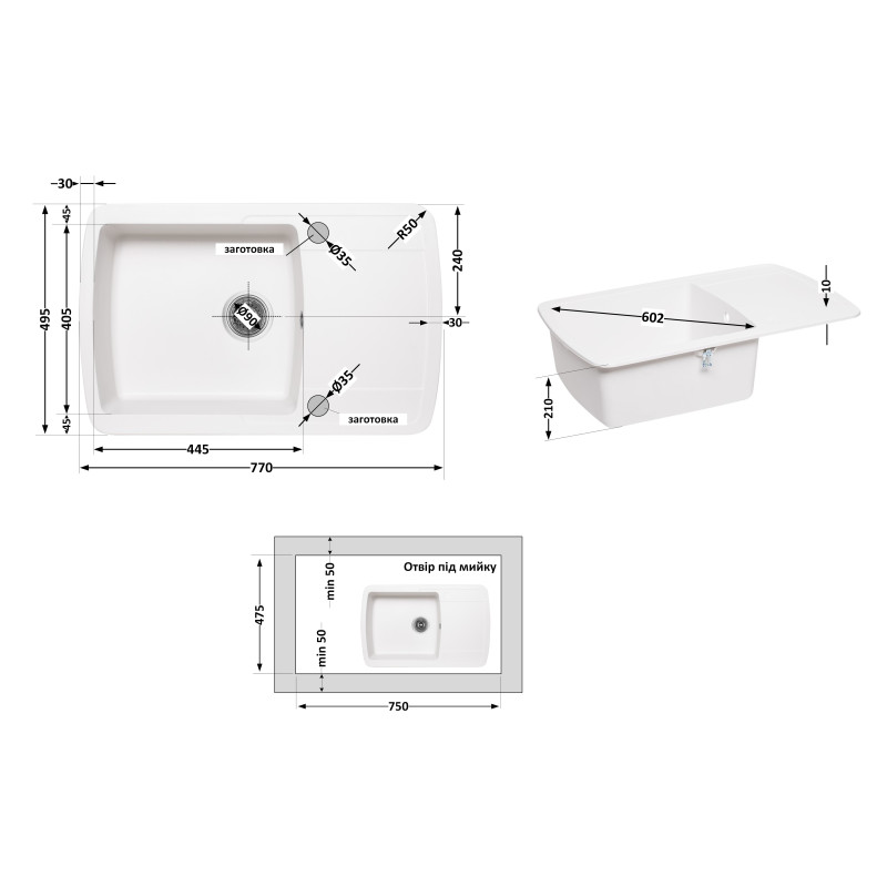 Кухонна мийка Lidz 770x490/200 WHI-01 (LIDZWHI01770490200)