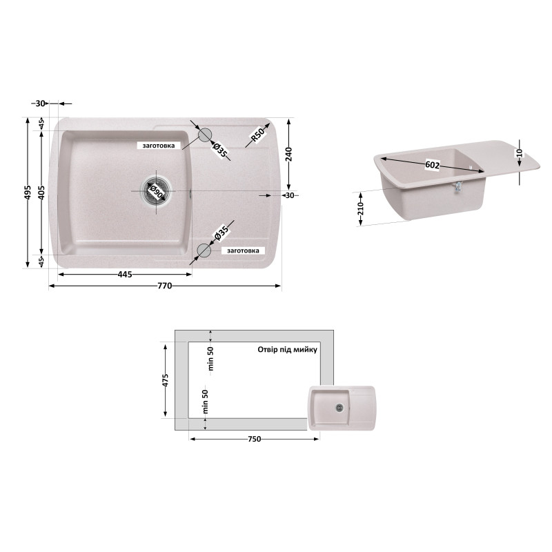 Кухонна мийка Lidz 770х490/200 MAR-07 (LIDZMAR07770490200)