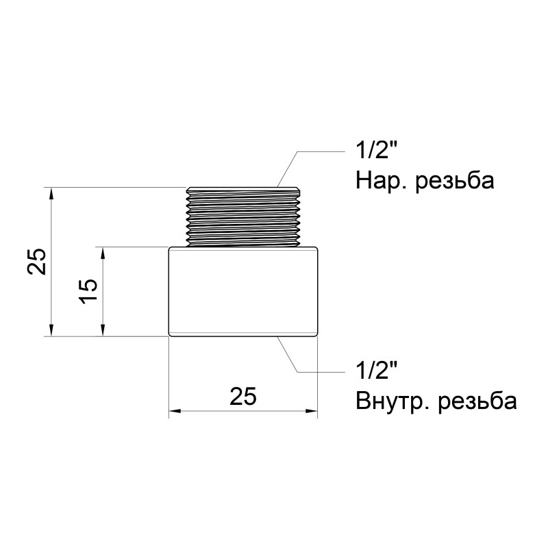Подовжувач Thermo Alliance Standart 25х1/2
