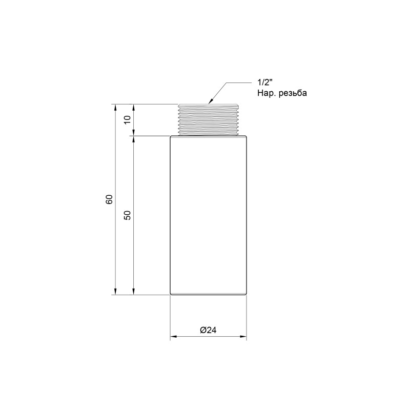 Подовжувач Thermo Alliance Standart 50х1/2