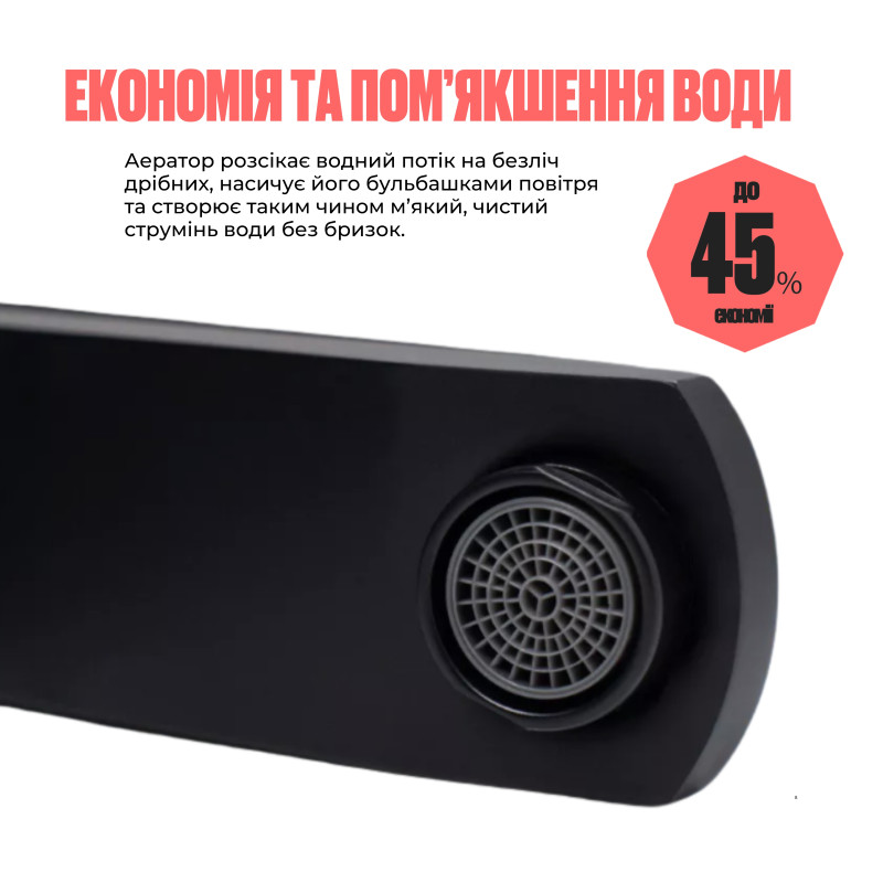 Змішувач для раковини Lidz Kubis 001F (k35) LDKUB001FBLA43376 Black