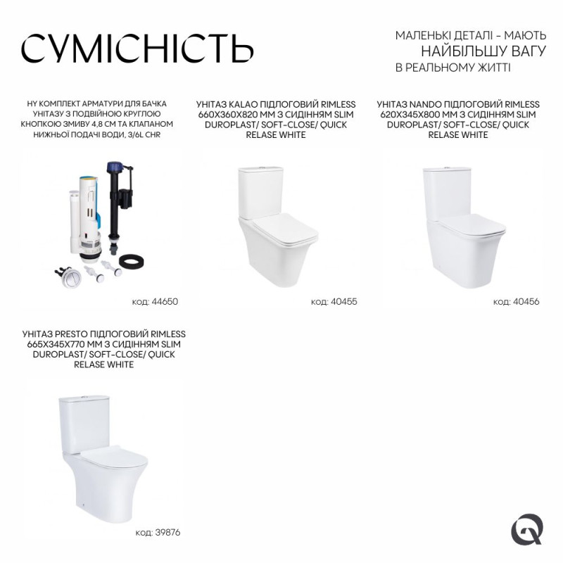 Qtap HY1(Presto)  комплект арматури для бачка унітазу з подвійною круглою кнопкою змиву 4,8 см та клапаном нижньої подачі води, 3/6L CHR