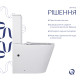 Унітаз-компакт Qtap Scorpio безободковий Ultra Quiet з сидінням Soft-close QT14226088AW