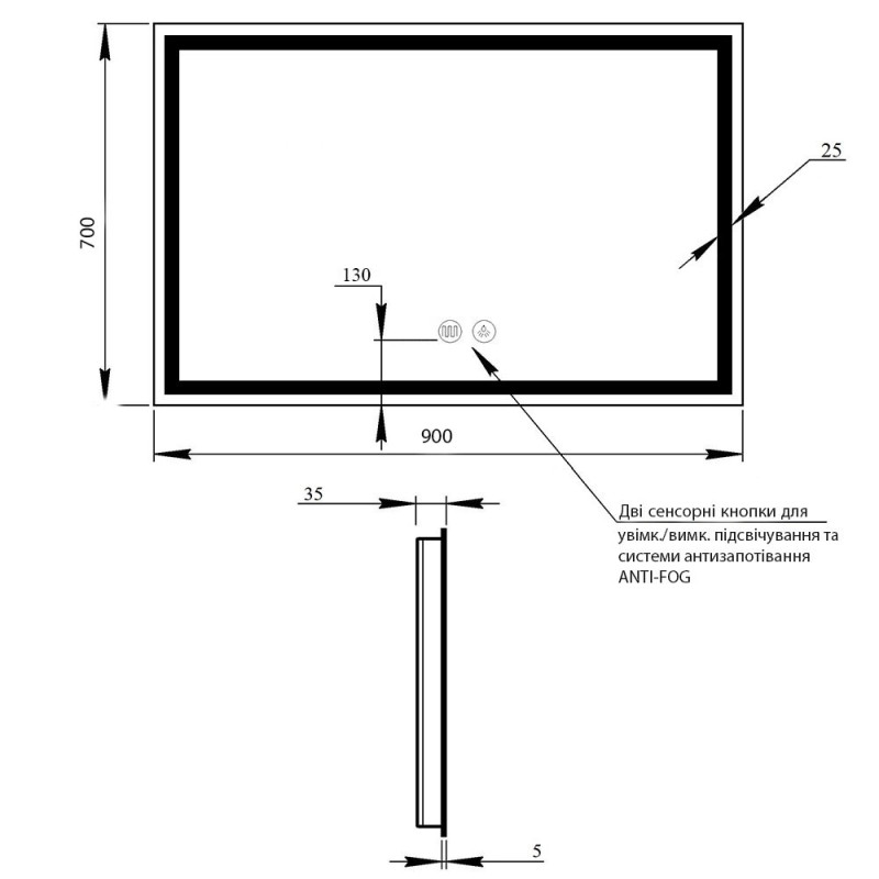 Дзеркало Qtap Mideya (MI1) 900х700 з LED-підсвічуванням Touch, з антизапотіванням, з димером QT2078NCF9070W