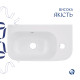 Раковина Qtap Tern 450х250х158 White QT1711H02RW