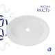 Раковина-чаша Qtap Kolibri 500x360x140 White QT10116065W
