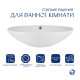 Раковина-чаша Qtap Dove 635x420x150 White QT06118168W