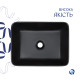 Раковина-чаша Qtap Tern 480х370х135 Matt black QT176069MB