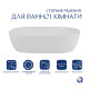 Раковина-чаша Qtap Aquarius 470x380x120 White QT21116302W