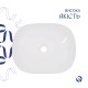 Раковина-чаша Qtap Aquarius 470x380x120 White QT21116302W