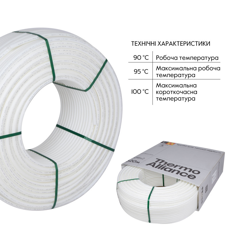 Труба Thermo Alliance PEX-A EVOH White 5 шарів 16х2 мм (320 м) Spain