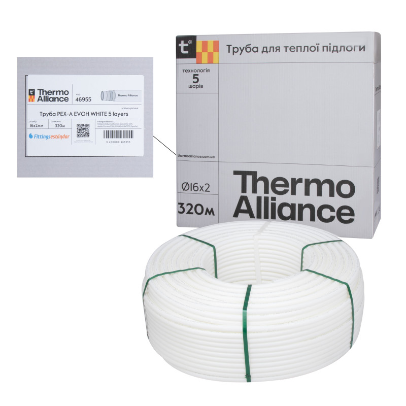 Труба Thermo Alliance PEX-A EVOH White 5 шарів 16х2 мм (320 м) Spain