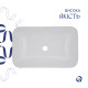 Раковина Qtap Scorpio 615х390х150 White QT1411K491WN