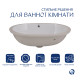 Комплект Qtap Stork: Раковина врізна овальна 570x390x210 мм White + Донний клапан PU02O
