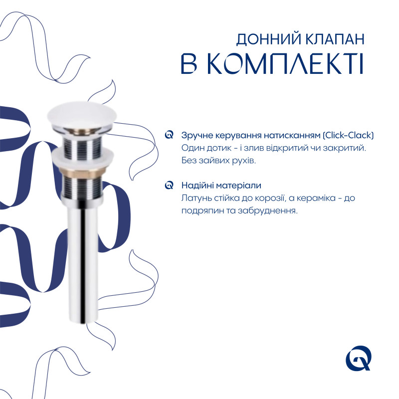 Комплект Qtap Aquarius: Раковина накладна прамокутна 470x380x120 мм White + Донний клапан PU02