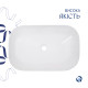 Комплект Qtap Robin: Раковина накладна прамокутна 600x390x150 мм White + Донний клапан PU02
