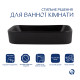 Комплект Qtap Scorpio: Раковина накладна прамокутна 550х390х120 мм Matt Black + Донний клапан PU03