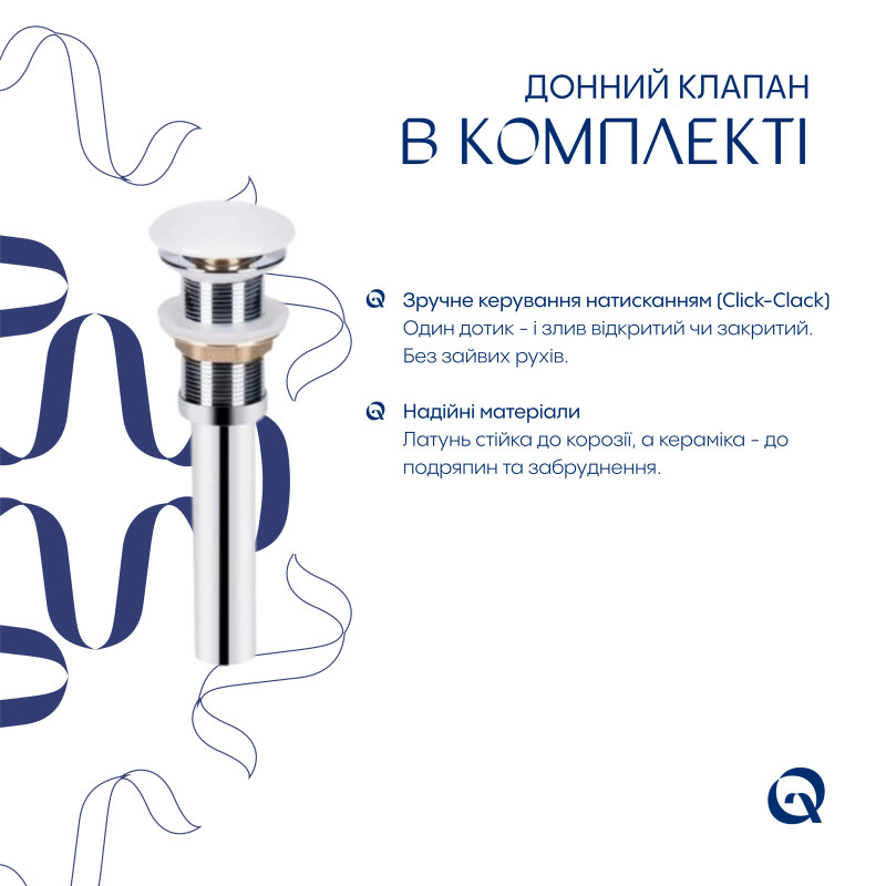 Комплект Qtap Dove: Раковина накладна овальна 415x340x140 мм White + Донний клапан PU02