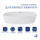 Комплект Qtap Scorpio: Раковина накладна овальна 500x380x120 мм White + Донний клапан PU02