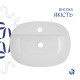 Комплект Qtap Scorpio: Раковина накладна овальна 500x380x120 мм White + Донний клапан PU02