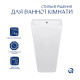 Комплект Qtap Tern: Раковина напольна моноблок 440х380х830 мм White + Донний клапан PU02O
