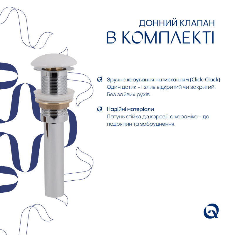 Комплект Qtap Nando LT: Раковина підвісна прамокутна 610х420х140 мм White + Донний клапан PU02O