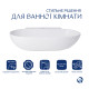 Комплект Qtap Cardinal: Раковина підвісна / накладна овальна 565х400х130 мм White + Донний клапан PU02