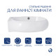 Комплект Qtap Leo: Раковина підвісна овальна ліва 430x285x160 мм White + Донний клапан PU02O
