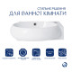 Комплект Qtap Leo: Раковина підвісна овальна права 430x285x160 мм White + Донний клапан PU02O