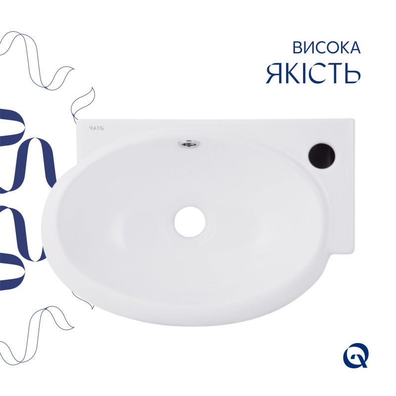 Комплект Qtap Leo: Раковина підвісна овальна права 430x285x160 мм White + Донний клапан PU02O