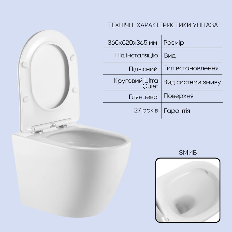 Готове рішення Qtap для ванної кімнати: підвісний унітаз Robin Ultra Quiet 520x365x365 + комплект інсталяції Nest 4 в 1 (кругла клавіша Chrome)