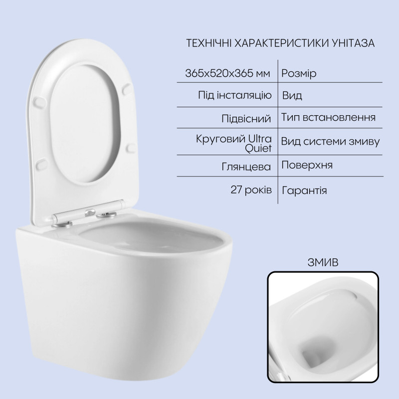 Готове рішення Qtap для ванної кімнати: підвісний унітаз Robin Ultra Quiet 520x365x365 + комплект інсталяції Nest 4 в 1 (лінійна клавіша White)