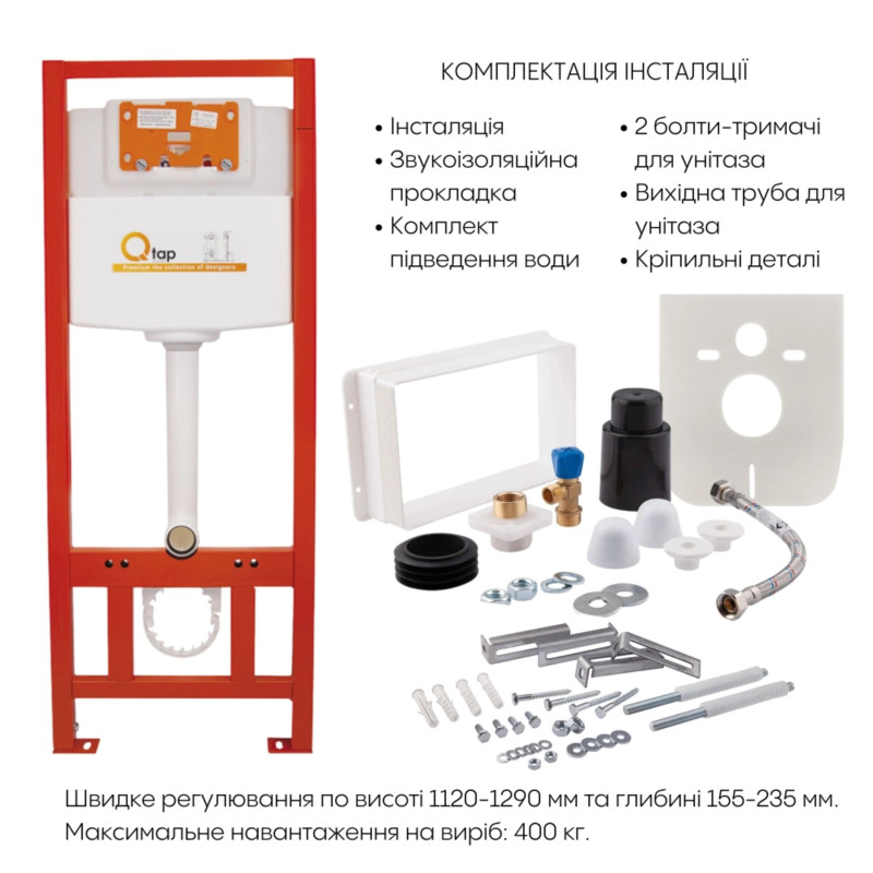 Готове рішення Qtap для ванної кімнати: підвісний унітаз Robin Ultra Quiet 520x365x365 + комплект інсталяції Nest 4 в 1 (лінійна клавіша White)