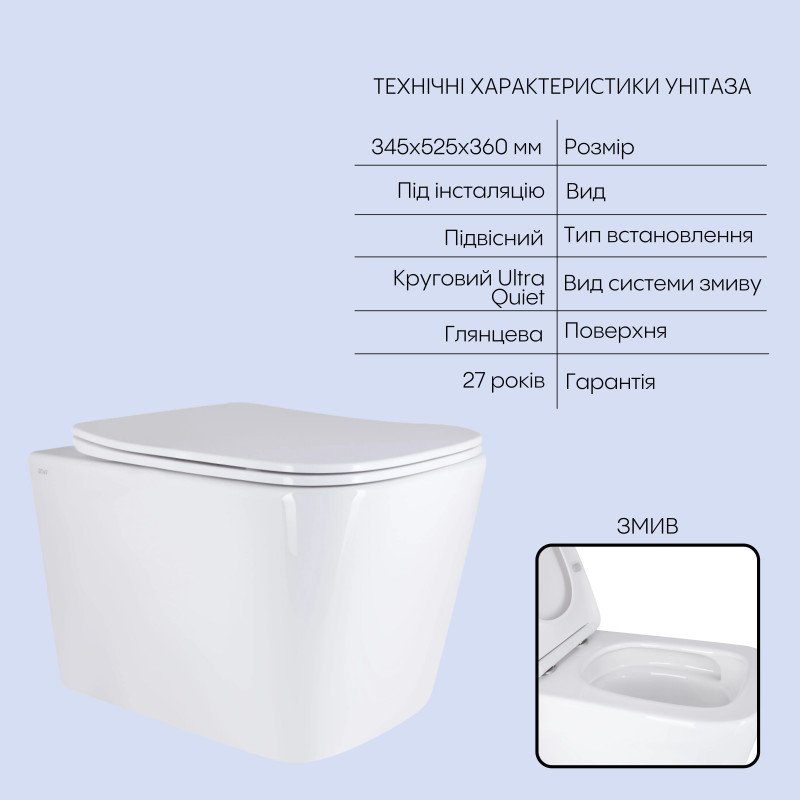 Готове рішення Qtap для ванної кімнати: підвісний унітаз Tern Ultra Quiet 525x345x360 + комплект інсталяції Nest 4 в 1 (квадратна клавіша Satin)