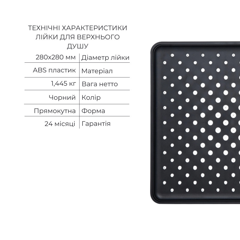Комплект для душу Qtap Votice:Змішувач для душуQTVOT6442T105NKB+Душ.набір(QTHLA107BLM45947+QTRUC125BLM45959+QTTRU120BLM45927+QT809810842857NB+QTHADPVCSQ160B)