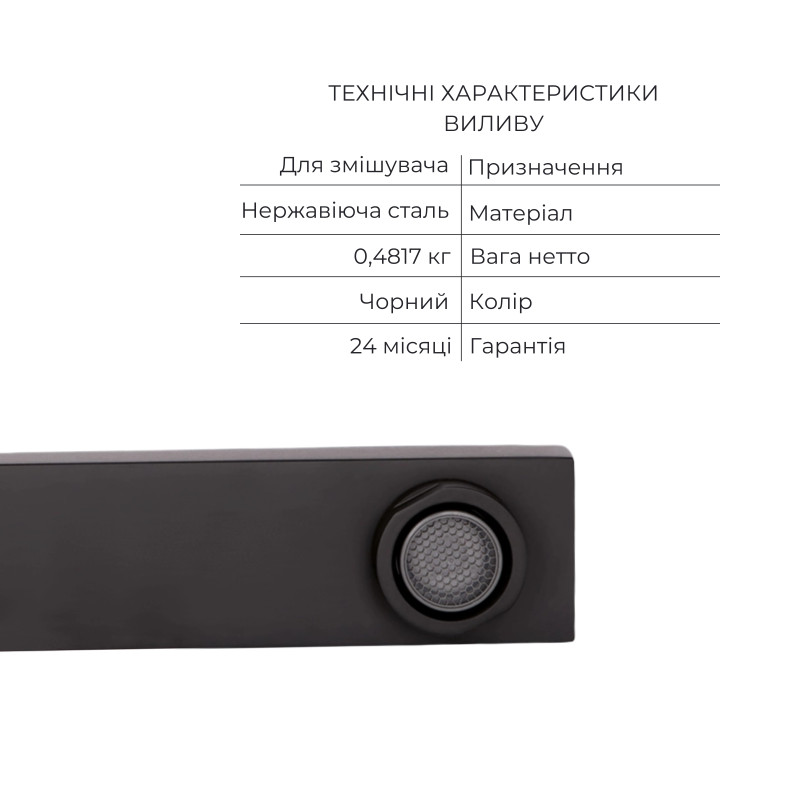 Комплект Qtap Votice:Змішувач QTVOT6443T105NKB+Душ.наб.(QTHLA107BLM45947+QTRUC125BLM45955+QTTRU120BLM45927+QT809810842857NB+QTHADPVCSQ160B+QTVYT246BLM45937)