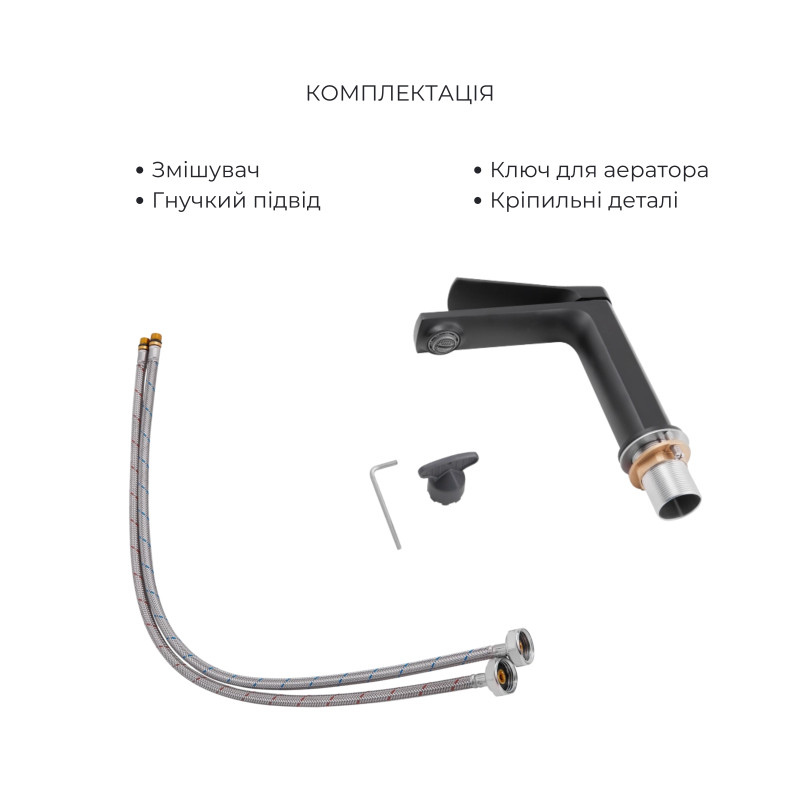 Комплект змішувачів Qtap Slavonice: Душова система QTSLA111BLM45911 + Змішувач для раковини QTSLA1042103B