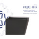 Унітаз підвісний Tern Ultra Quiet 490×365×325 мм, Anthracite, з сидінням Slim Duroplast / Soft-close / Quick Release QT17332303ASAN Qtap