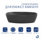 Раковина накладна Qtap Robin 500х380х140 мм, Anthracite, прямокутна, з донним клапаном QT04116302AN