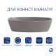 Раковина накладна Qtap Robin 500х380х140 мм, Stone grey, прямокутна, з донним клапаном QT04116302SG