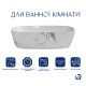 Раковина накладна Qtap Robin 500х380х140 мм, Marble, прямокутна, з донним клапаном QT04116302MR