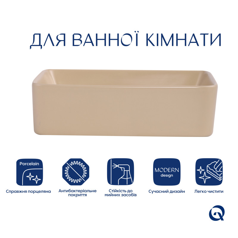 Раковина накладна Qtap Tern 480x370x135 мм, Beige, прямокутна, з донним клапаном QT17116069SB