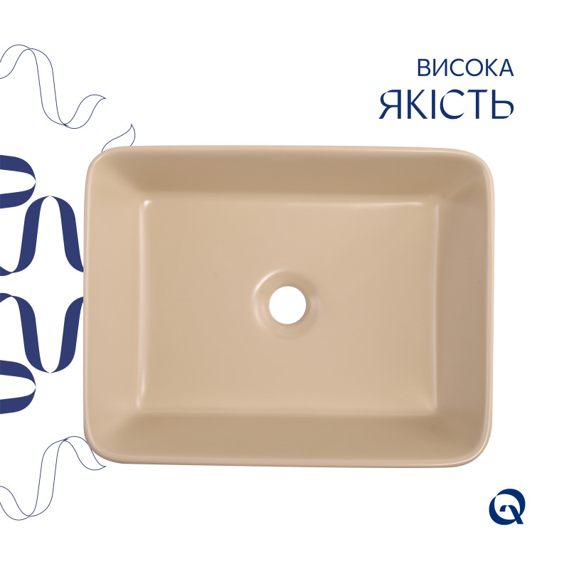 Раковина накладна Qtap Tern 480x370x135 мм, Beige, прямокутна, з донним клапаном QT17116069SB