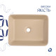 Раковина накладна Qtap Tern 480x370x135 мм, Beige, прямокутна, з донним клапаном QT17116069SB