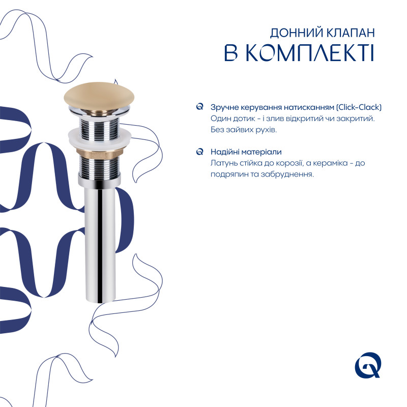 Раковина накладна Qtap Tern 480x370x135 мм, Beige, прямокутна, з донним клапаном QT17116069SB